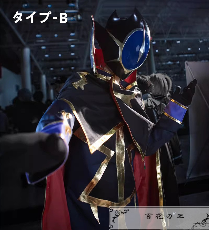 『一部在庫あり』コードギアス 反逆のルルーシュ ルルーシュ・ランペルージ ヘルメット コスプレ道具 コスチューム