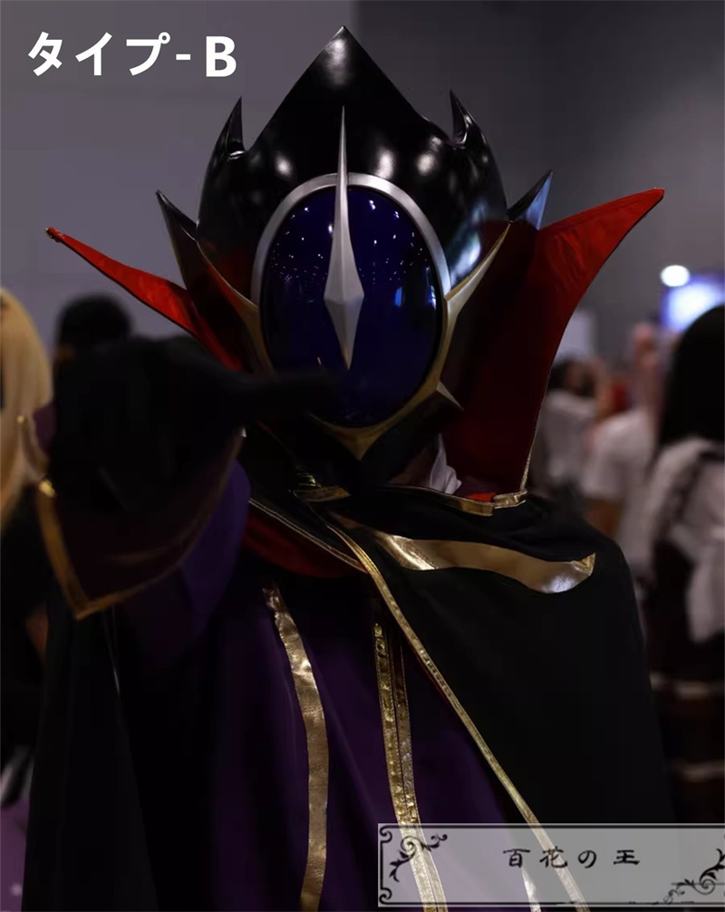 『一部在庫あり』コードギアス 反逆のルルーシュ ルルーシュ・ランペルージ ヘルメット コスプレ道具 コスチューム