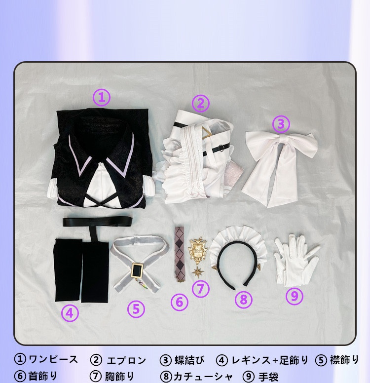 『一部在庫あり』 NU:カーニバル Bliss 萌え萌えきゅん エイト メイド服 コスプレ衣装 コスチューム