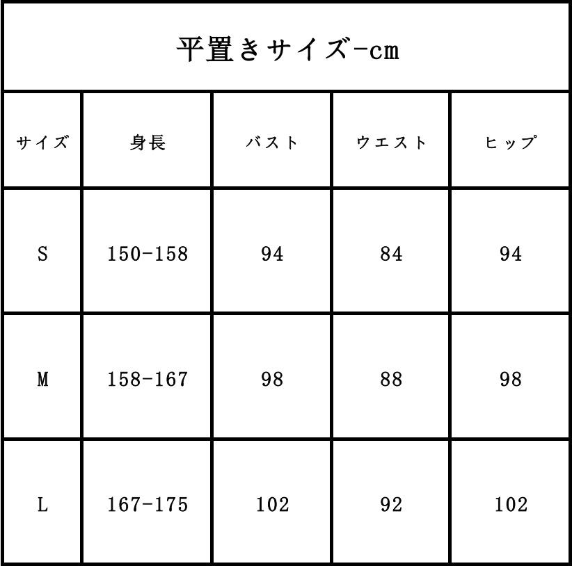 『一部在庫あり』 崩壊スターレイル 黄泉 和服 コスプレ衣装 コスチューム