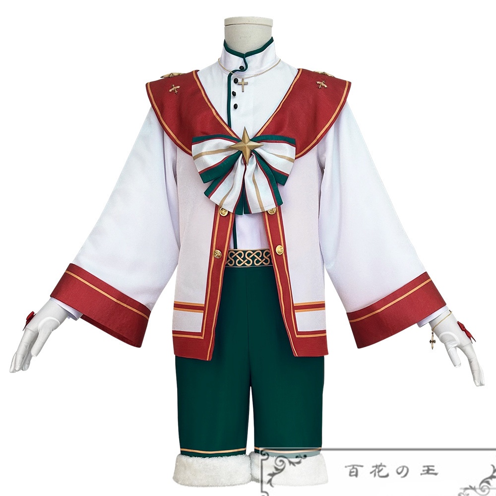 『一部在庫あり』 あんスタ キャロル*白雪と聖夜のスターライトフェスティバル Ra*bits 紫之創 天満光 仁兎なずな 真白友也 コスプレ衣装 コスチューム