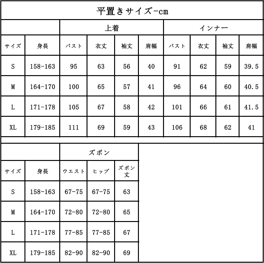 『一部在庫あり』 あんスタ キャロル*白雪と聖夜のスターライトフェスティバル Ra*bits 紫之創 天満光 仁兎なずな 真白友也 コスプレ衣装 コスチューム