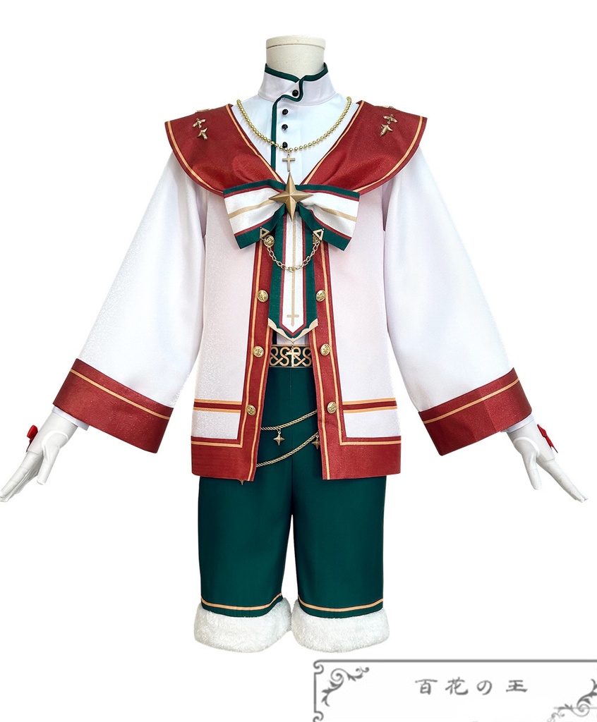 『一部在庫あり』 あんスタ キャロル*白雪と聖夜のスターライトフェスティバル Ra*bits 紫之創 天満光 仁兎なずな 真白友也 コスプレ衣装 コスチューム