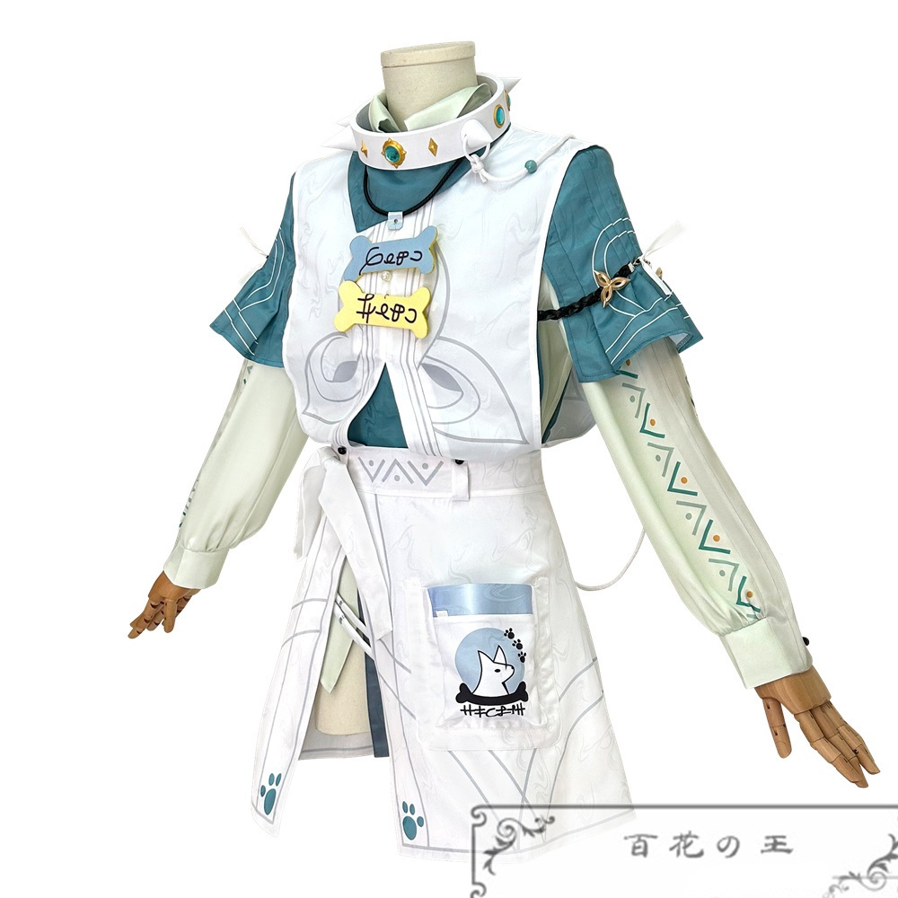 『一部在庫あり』 NU:カーニバル ガル 天命の光を護りし者 コスプレ衣装 コスチューム