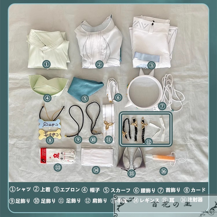 『一部在庫あり』 NU:カーニバル ガル 天命の光を護りし者 コスプレ衣装 コスチューム