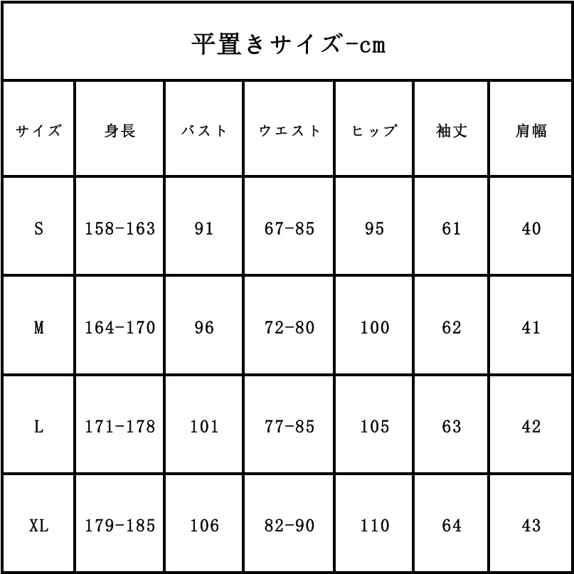 『一部在庫あり』 NU:カーニバル ガル 天命の光を護りし者 コスプレ衣装 コスチューム