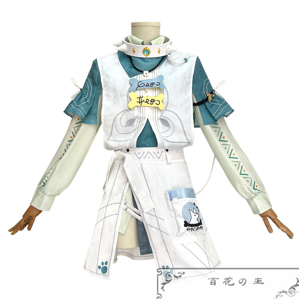 『一部在庫あり』 NU:カーニバル ガル 天命の光を護りし者 コスプレ衣装 コスチューム