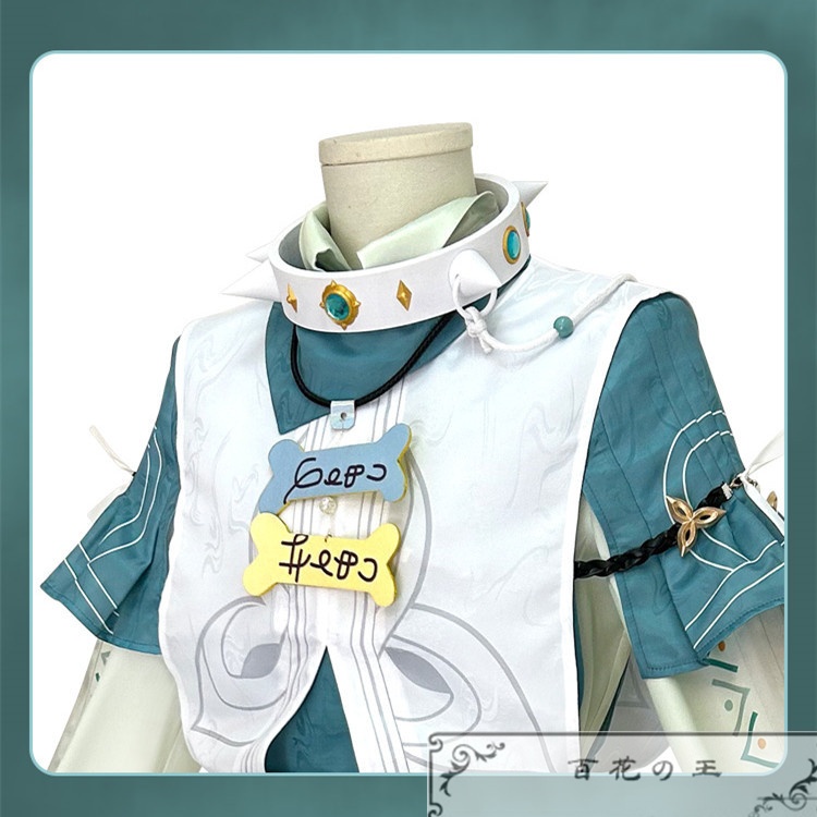 『一部在庫あり』 NU:カーニバル ガル 天命の光を護りし者 コスプレ衣装 コスチューム