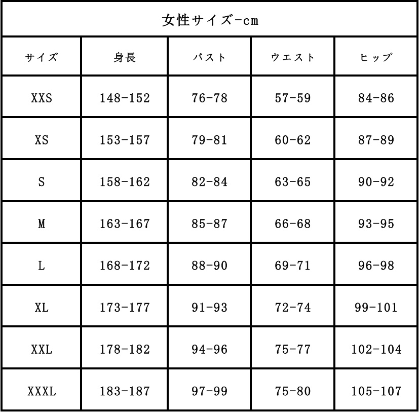 在庫品 ファイナルファンタジーX ユウナ コスプレ衣装 コスチューム