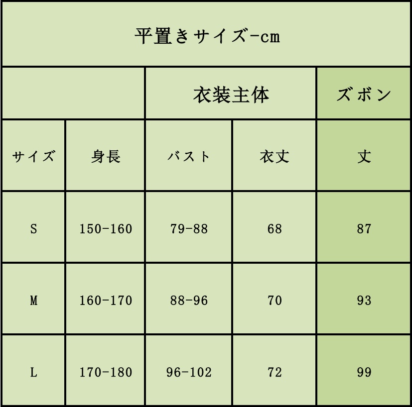 『一部在庫あり』 逃げ上手の若君 雫 しずく コスプレ衣装 コスチューム