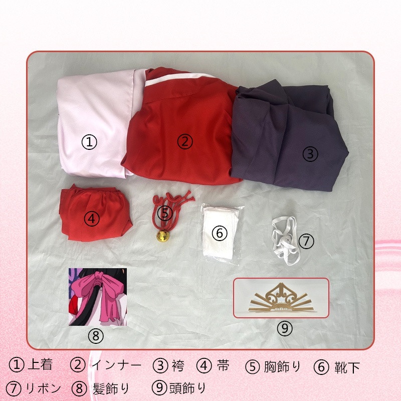 『一部在庫あり』 逃げ上手の若君 雫 しずく コスプレ衣装 コスチューム