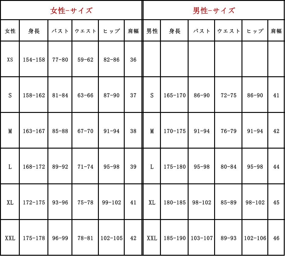 あんスタ 瀬名泉 私服 冬 コスプレ衣装 コスチューム