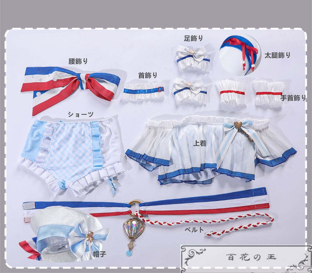 『一部在庫あり』 プロセカ ブルーマリン・クルースタイル 桃井愛莉 水着 コスプレ衣装 コスチューム