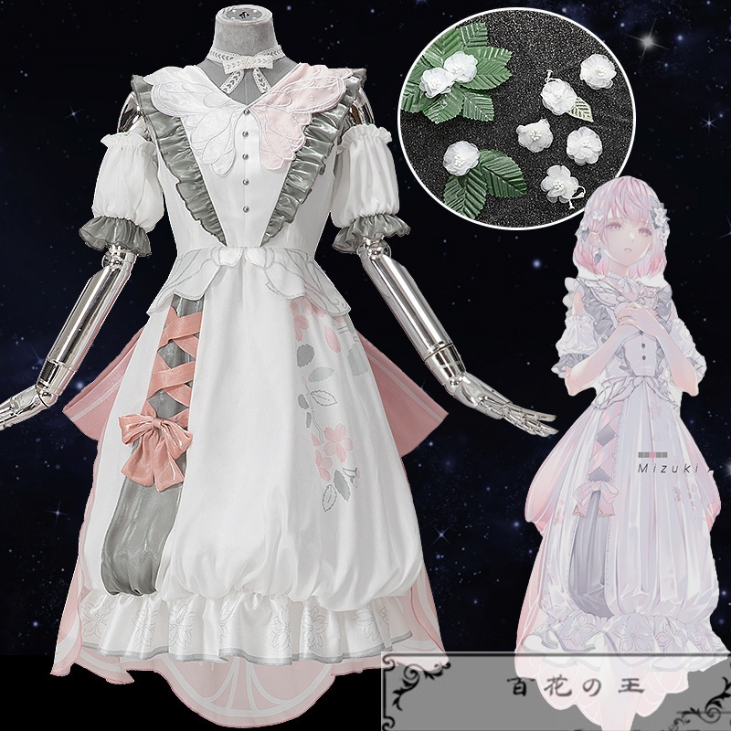 在庫品 プロセカ こぼれた想い クロワール・ベスティ 暁山瑞希 コスプレ衣装 コスチューム