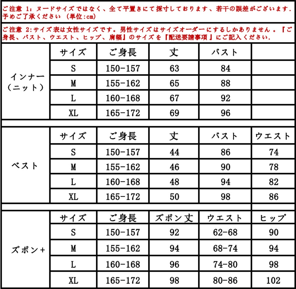 ツイステ サバナクロー寮 レオナ コスプレ衣装 コスチューム