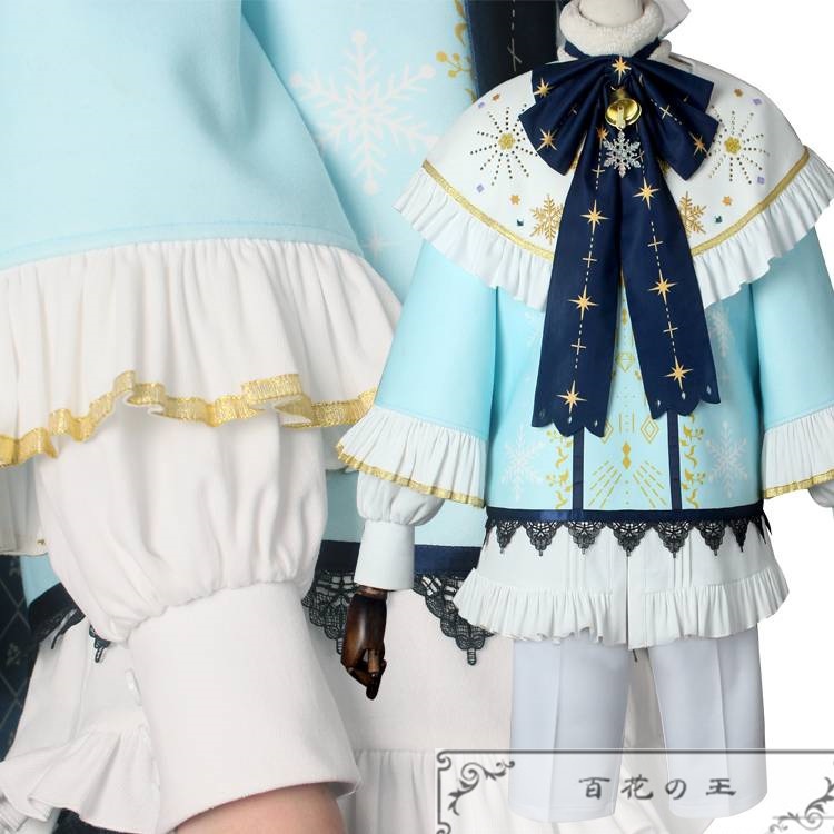 あんスタ SHUFFLE白雪たちのMerryXmas 紫之 創  春川宙 白鳥藍良 姫宮桃李 コスプレ衣装 コスチューム 