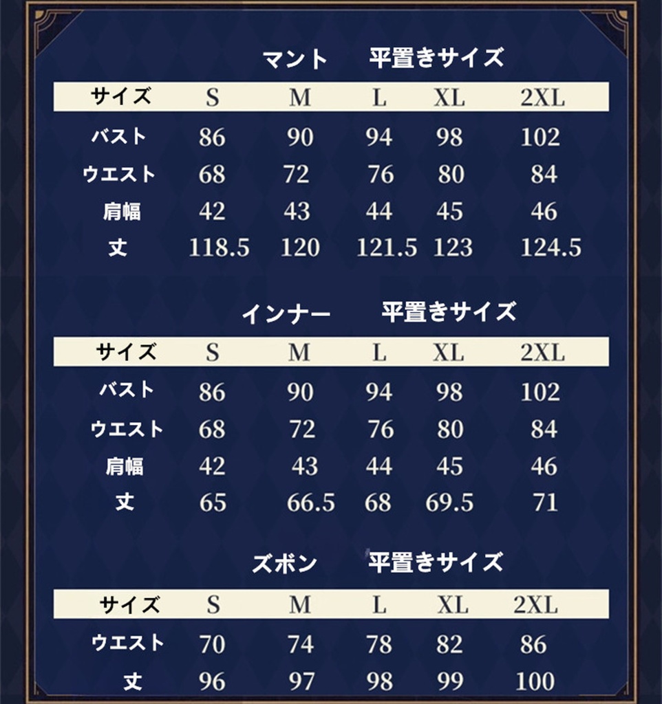 在庫品 崩壊:スターレイル アナイクス コスプレ衣装 コスチューム