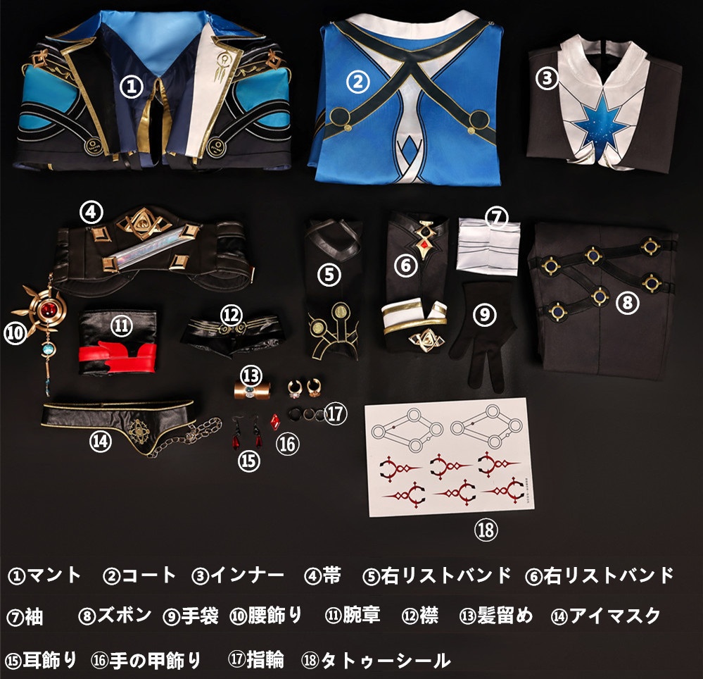 在庫品 崩壊:スターレイル アナイクス コスプレ衣装 コスチューム