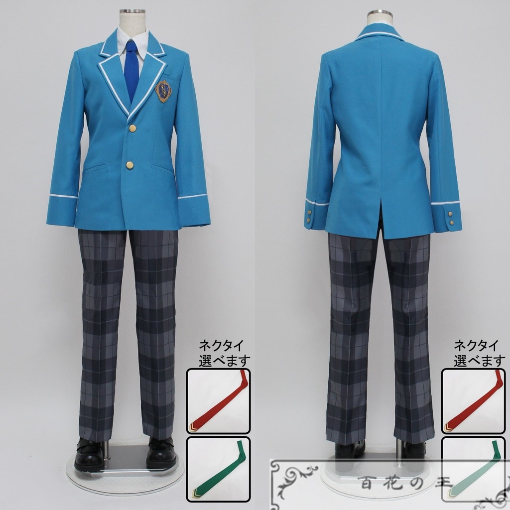 あんスタ 私立夢ノ咲学院制服  男子制服  コスプレ衣装 コスチューム