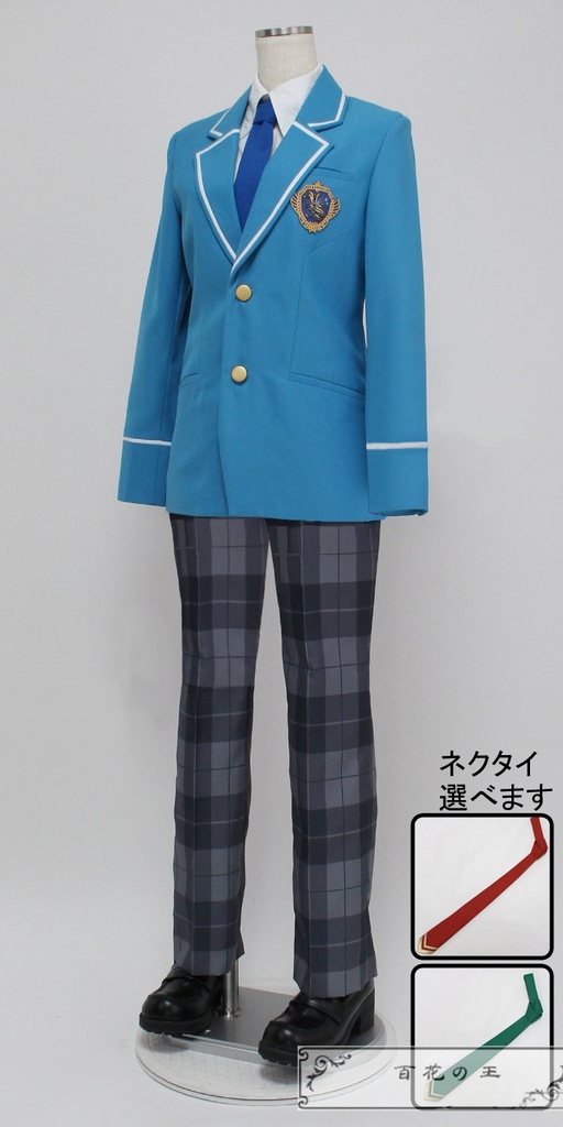 あんスタ 私立夢ノ咲学院制服 男子制服 コスプレ衣装 コスチューム
