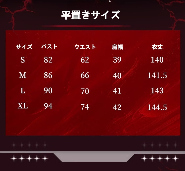 在庫品 明日方舟 アークナイツ エンテレケイア コスプレ衣装 コスチューム