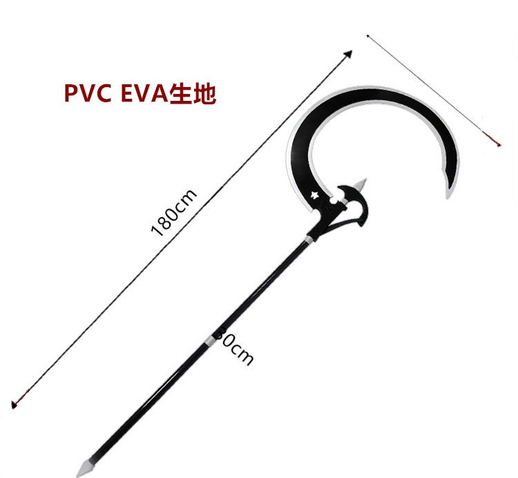 在庫品 明日方舟 アークナイツ エンテレケイア コスプレ衣装 コスチューム