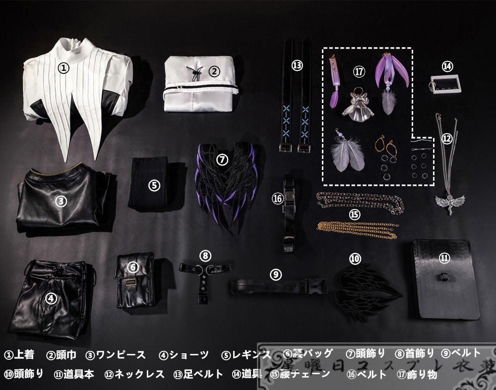 在庫品 明日方舟 アークナイツ グレースベアラー コスプレ衣装 コスチューム 仮装 変装