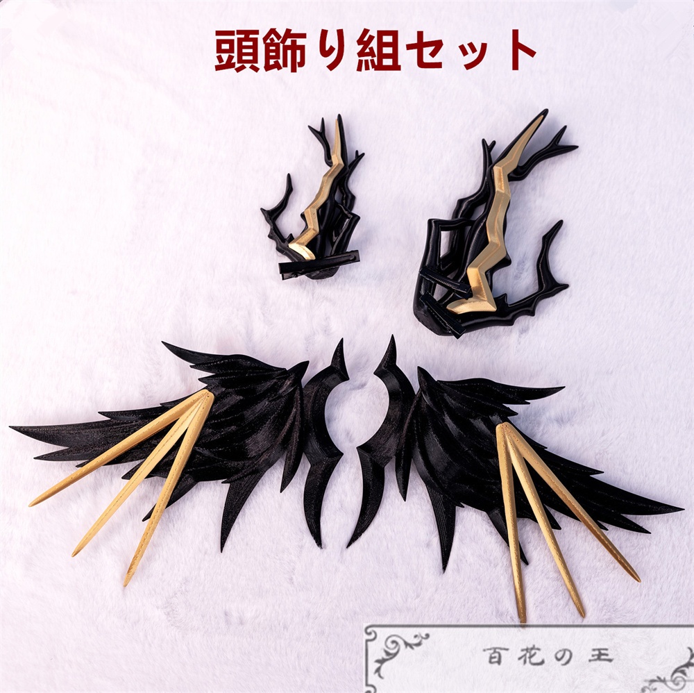 在庫品 明日方舟 アークナイツ 音律聯覚特別シリーズ 輝かしき静謐 ロゴス コスプレ衣装 コスチューム