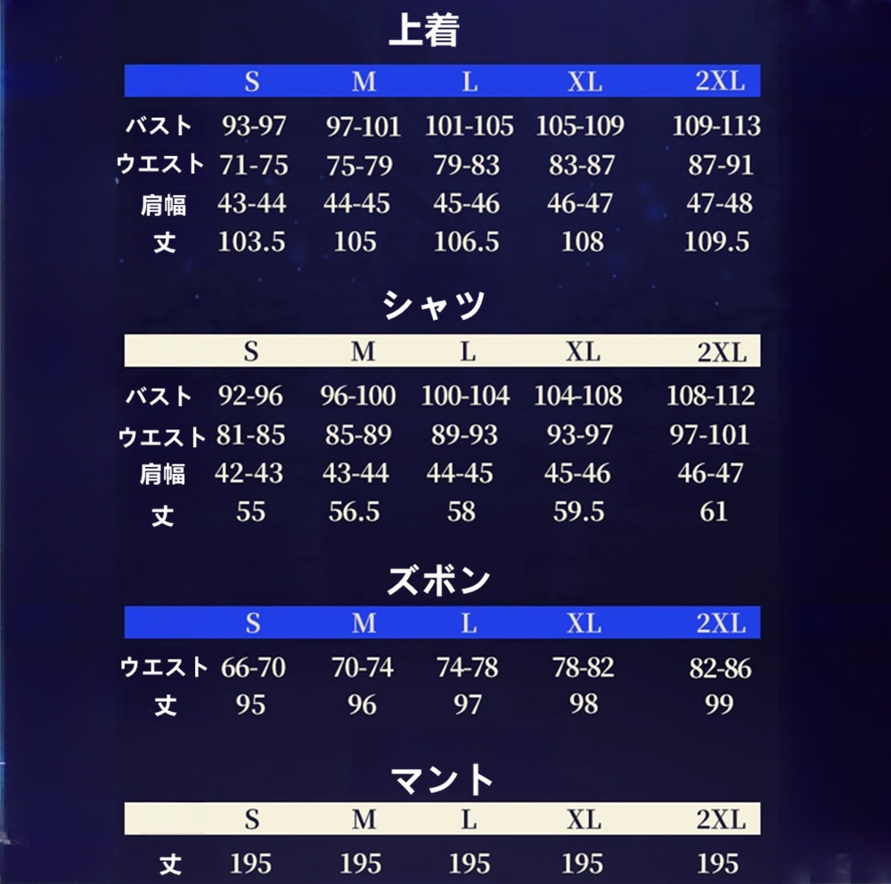 在庫品 明日方舟 アークナイツ 音律聯覚特別シリーズ 輝かしき静謐 ロゴス コスプレ衣装 コスチューム