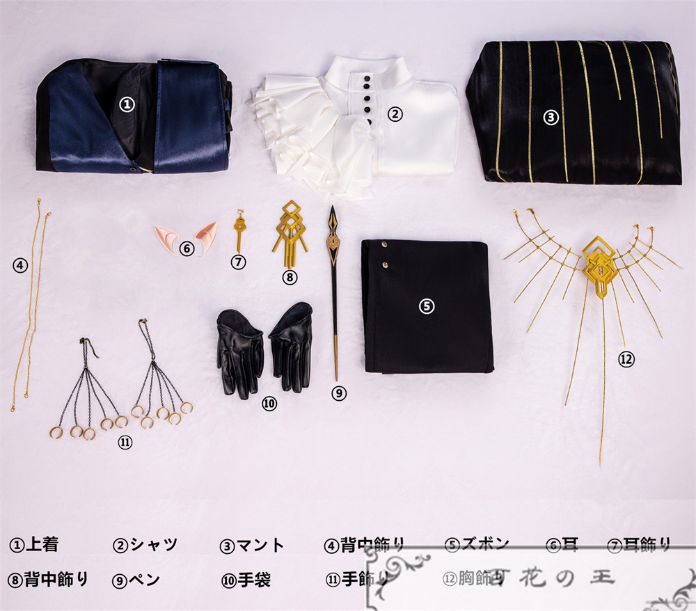 在庫品 明日方舟 アークナイツ 音律聯覚特別シリーズ 輝かしき静謐 ロゴス コスプレ衣装 コスチューム