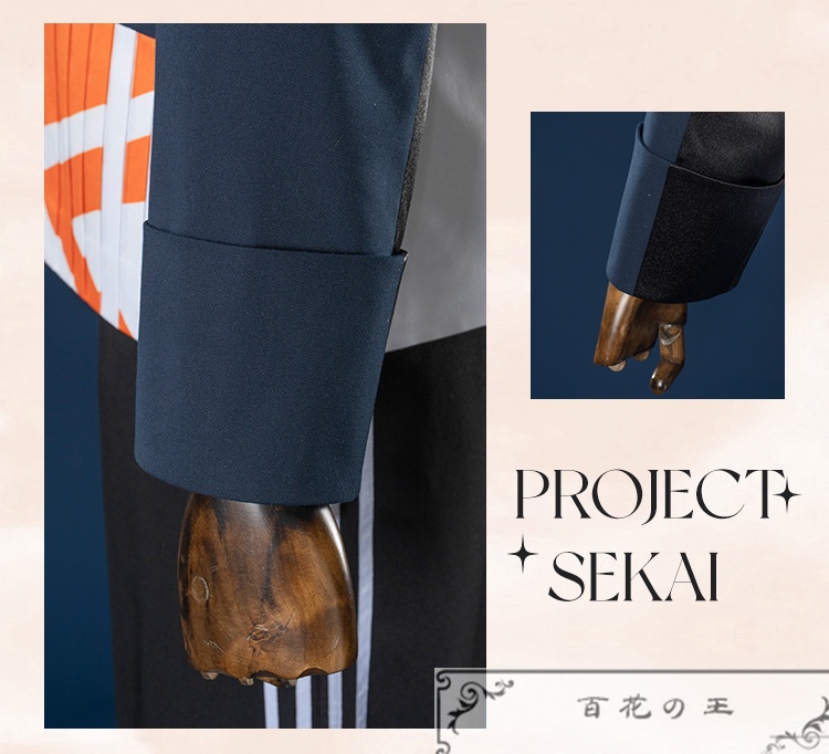 プロセカ 東雲彰人 それぞれの休日の過ごし方 コスプレ衣装 コスチューム