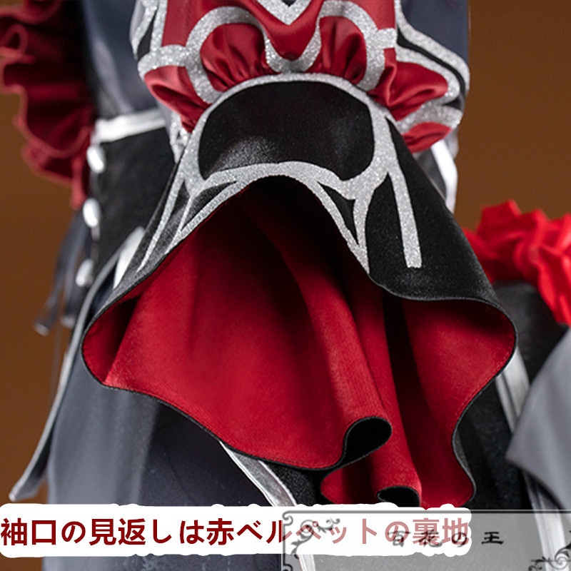 プロセカ レン Shady rose-duke コスプレ衣装 コスチューム