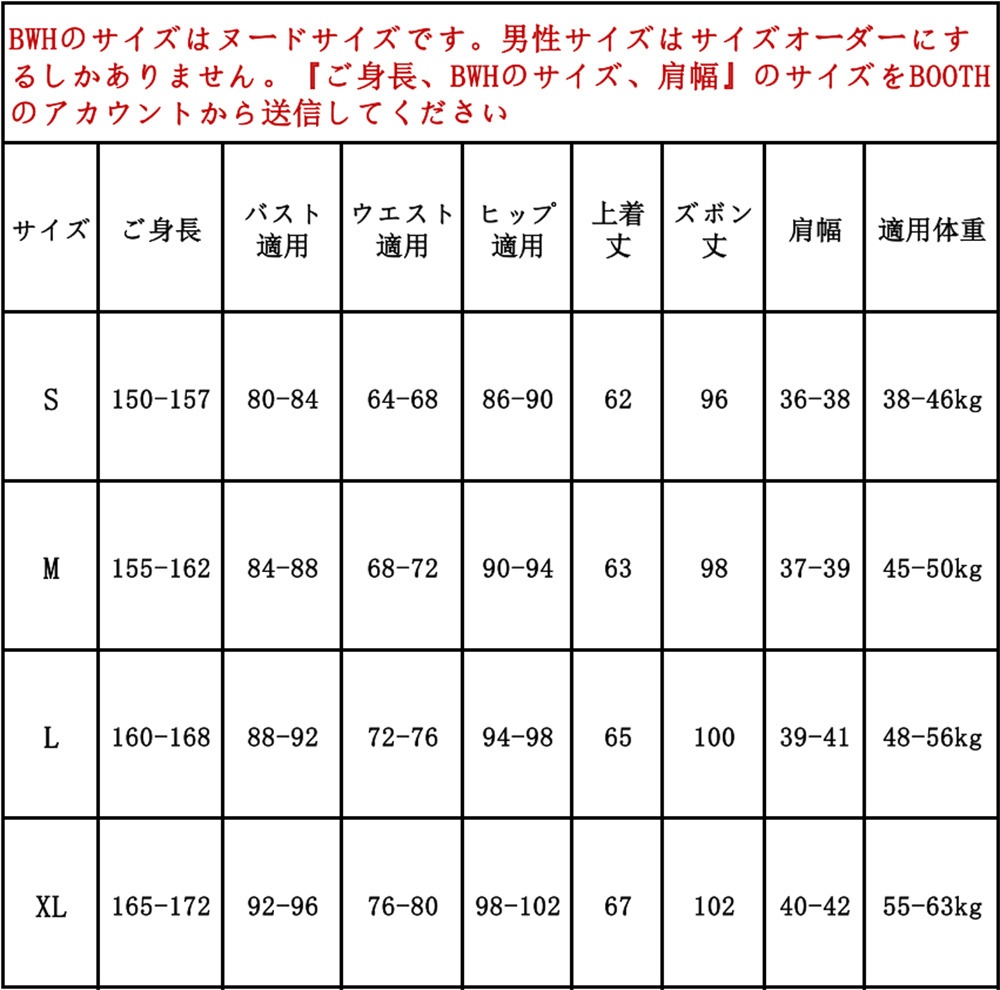 プロセカ レン Shady rose-duke コスプレ衣装 コスチューム