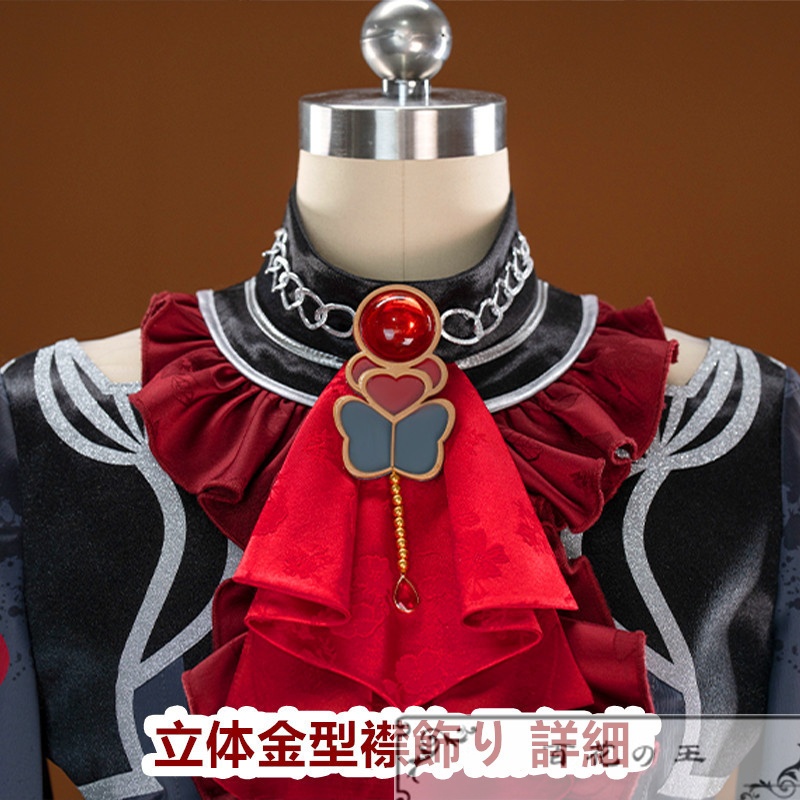 プロセカ レン Shady rose-duke コスプレ衣装 コスチューム