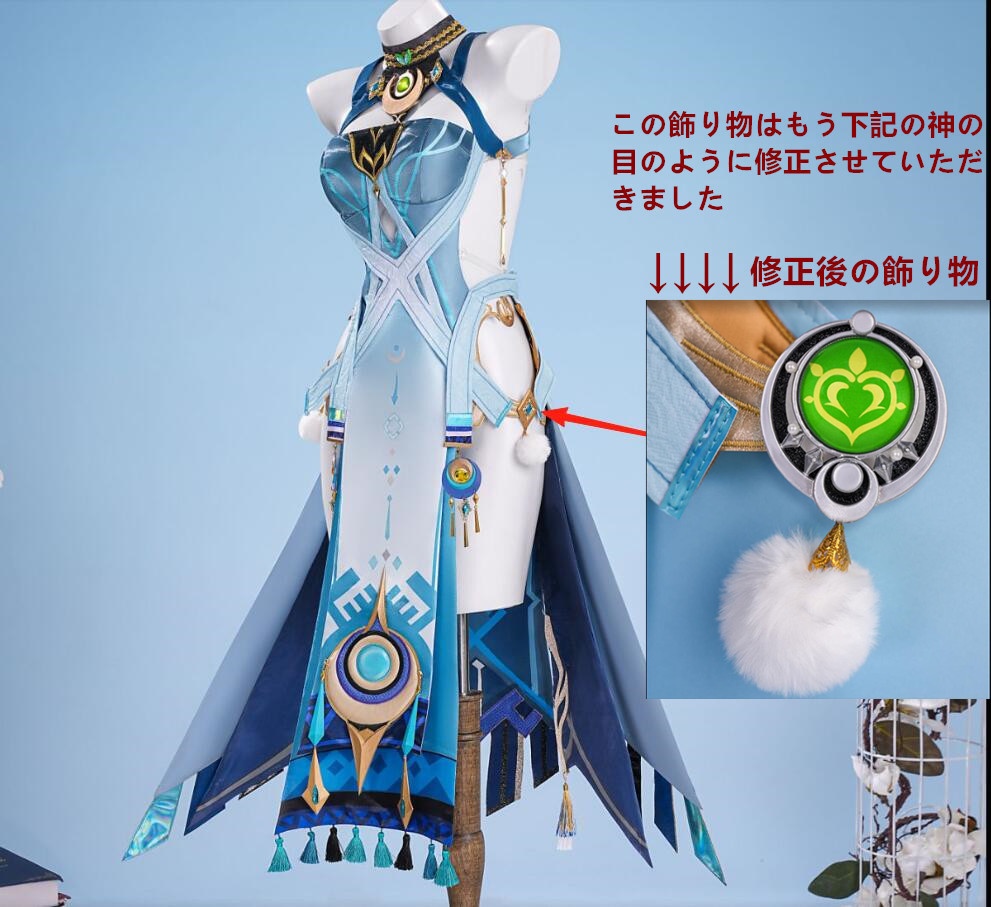 『一部在庫あり』 原神 Genshin げんしん Lauma ラウマ コスプレ衣装 コスチューム