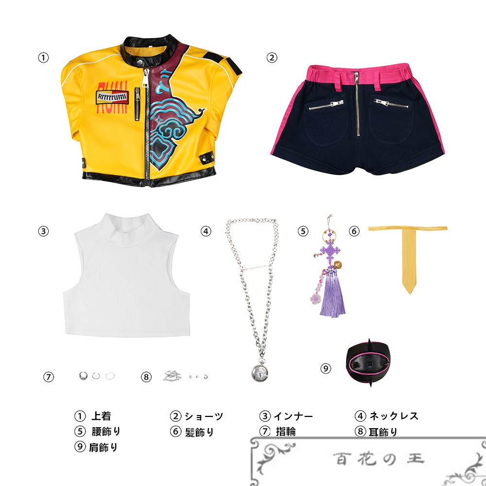 『一部在庫あり』 KPOPガールズ! デーモン・ハンターズ ルミ コスプレ衣装 コスチューム