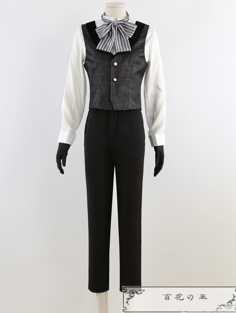 ツイステ Lost in the book ナイトメアースーツ 始まりのハロウィーン トレイ・クローバー トレイ コスプレ衣装 コスチューム