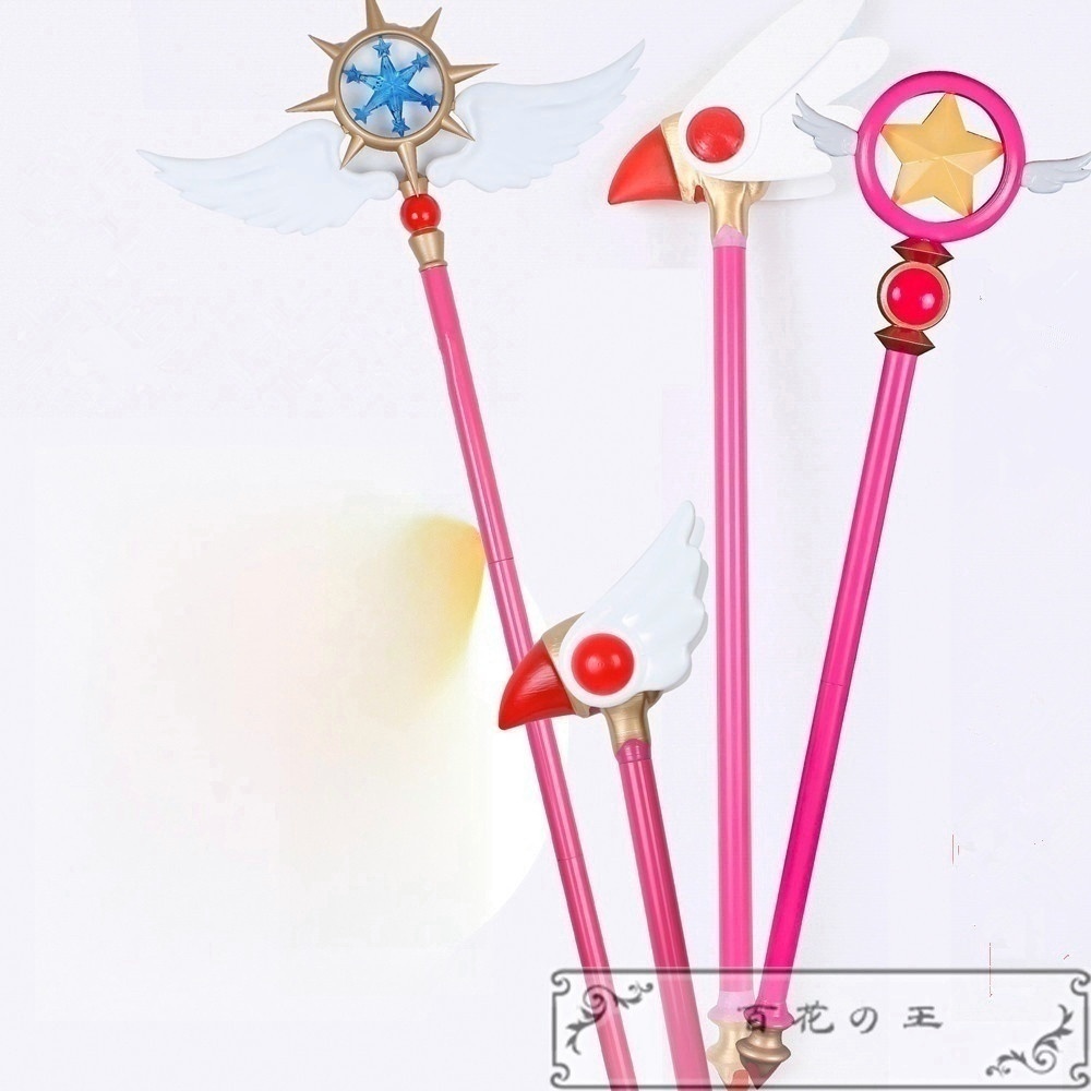 在庫品 カードキャプターさくら 木之本桜 封印の杖 星の杖 夢の杖 武器 コスプレ道具 コスチューム