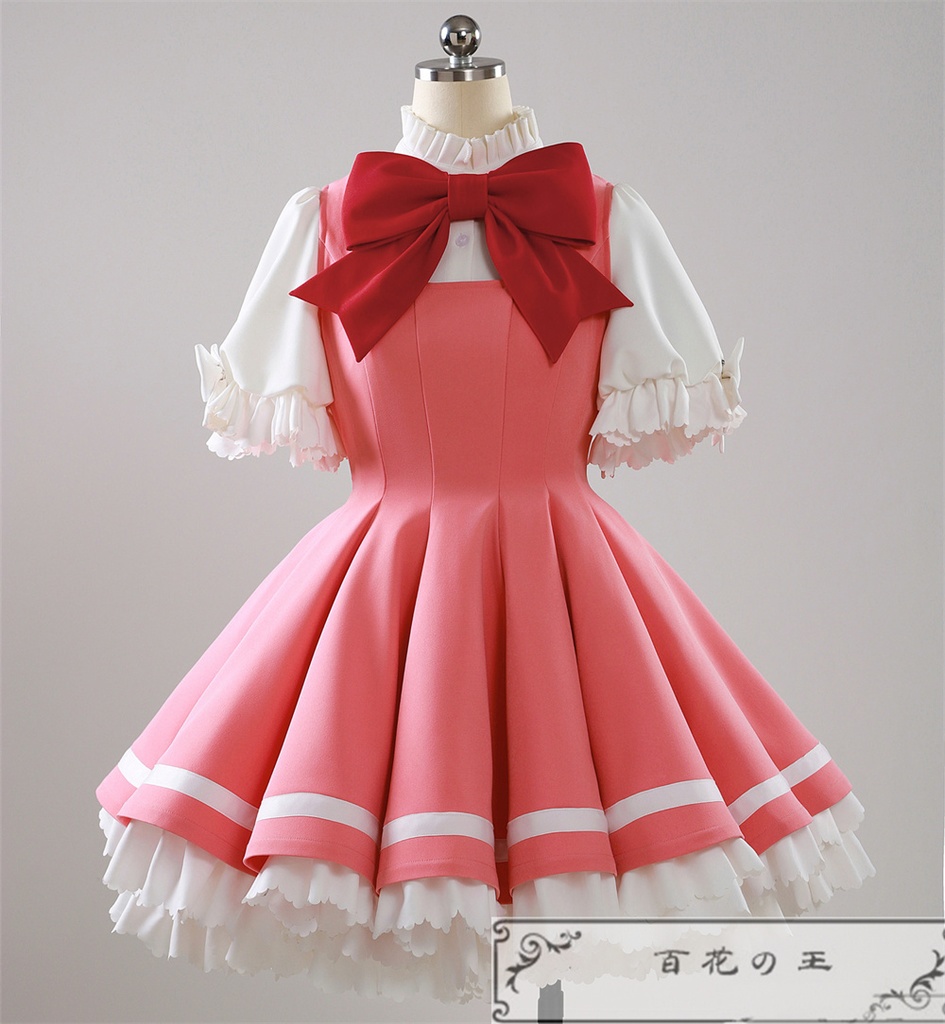 カードキャプターさくら 木之本桜 バトル コスプレ衣装 コスチューム 『裾=七層』