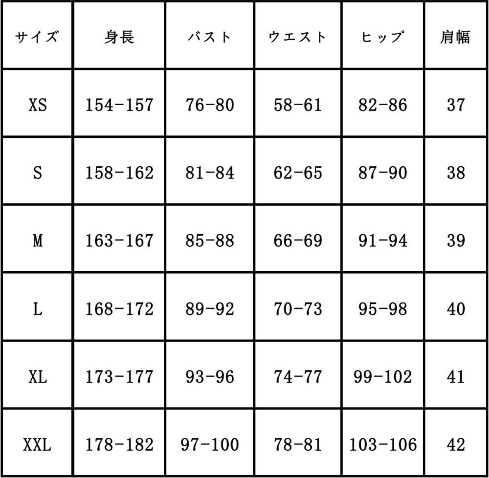 カードキャプターさくら 木之本桜 バトル コスプレ衣装 コスチューム 『裾=七層』