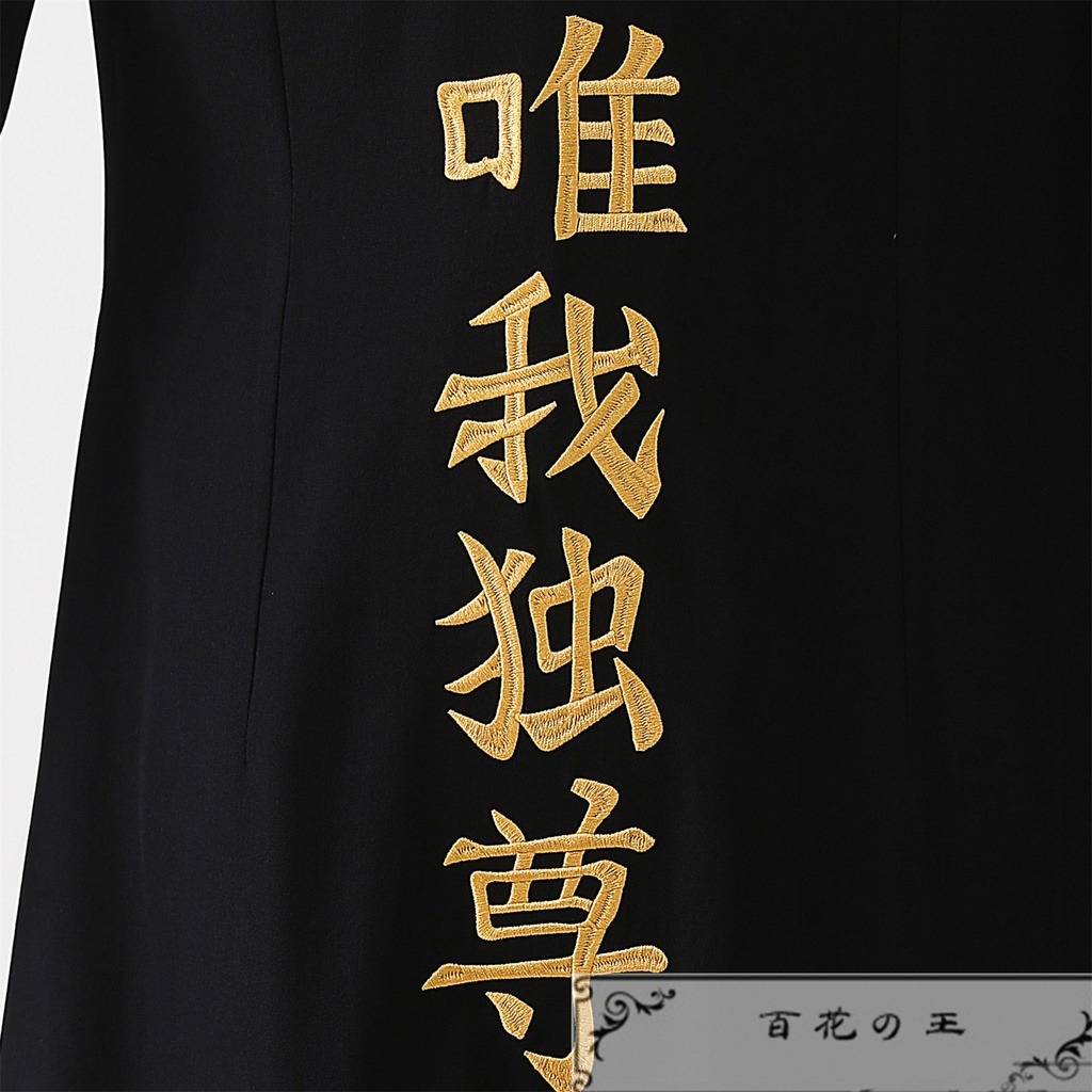 在庫品 銀魂 3年Z組銀八先生 神威 夜兎工業高校制服 コスプレ衣装 コスチューム 刺繍模様