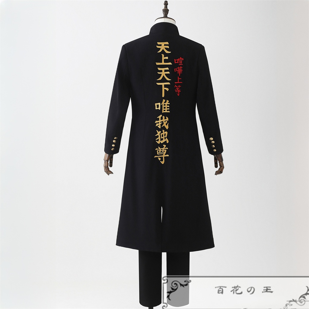 在庫品 銀魂 3年Z組銀八先生 神威 夜兎工業高校制服 コスプレ衣装 コスチューム 刺繍模様