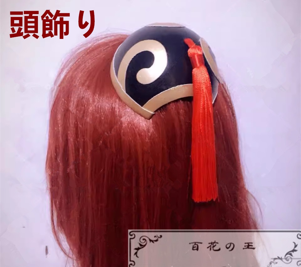 在庫品 銀魂 江華 コスプレ衣装 コスチューム