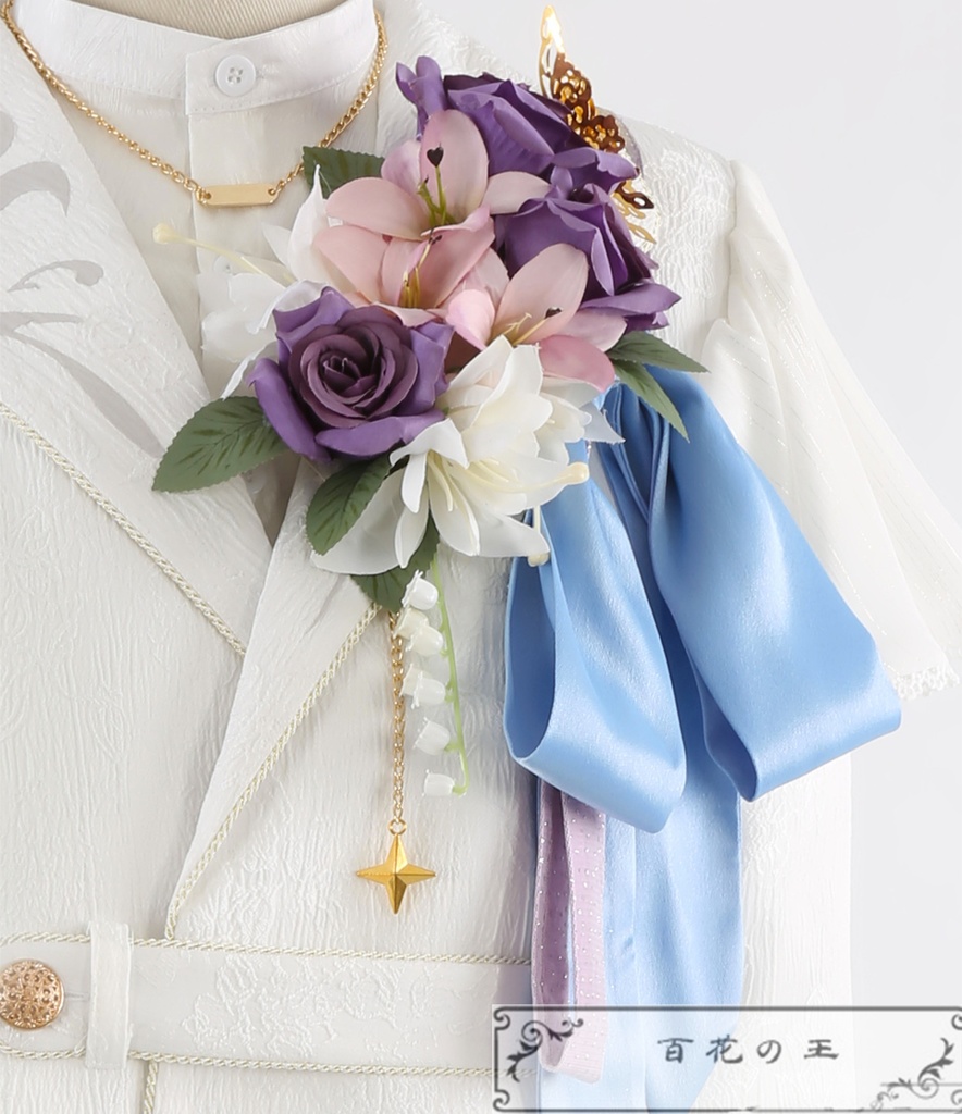 プロセカ Dream a Wonder Dreamガチャ 神代類 夢への一歩 レーヴ・デ・マジ コスプレ衣装 コスチューム