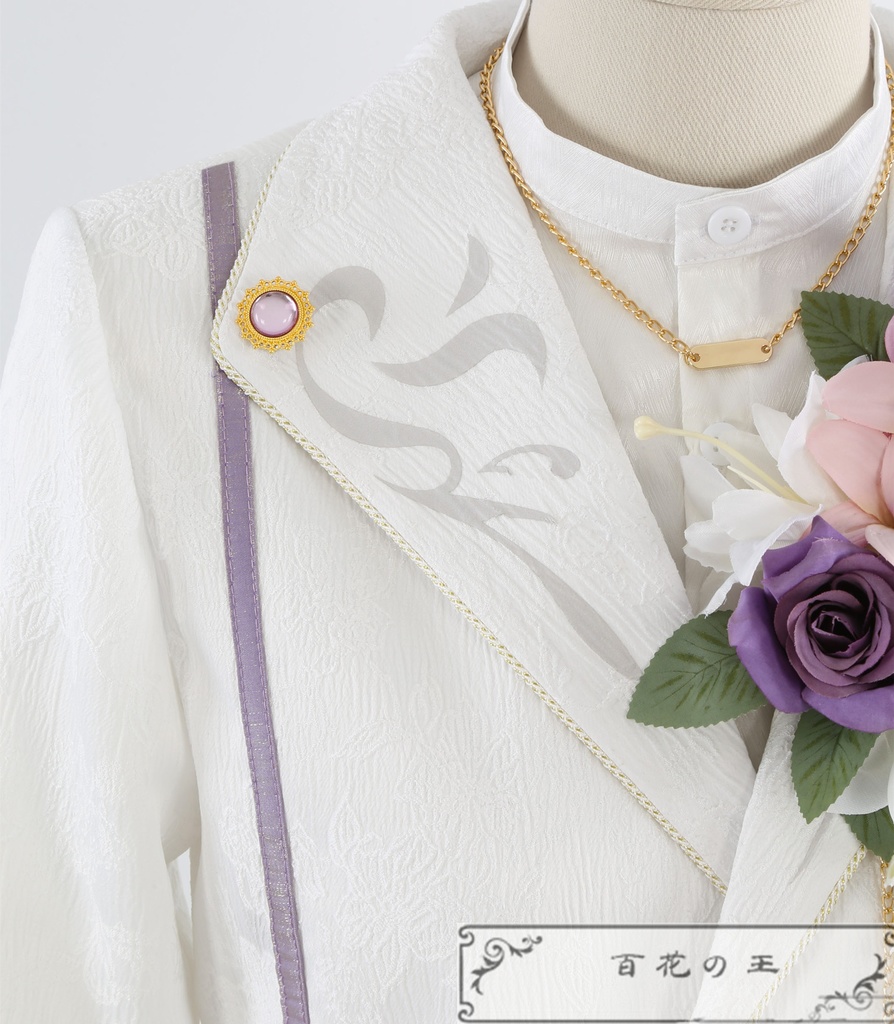 プロセカ Dream a Wonder Dreamガチャ 神代類 夢への一歩 レーヴ・デ・マジ コスプレ衣装 コスチューム