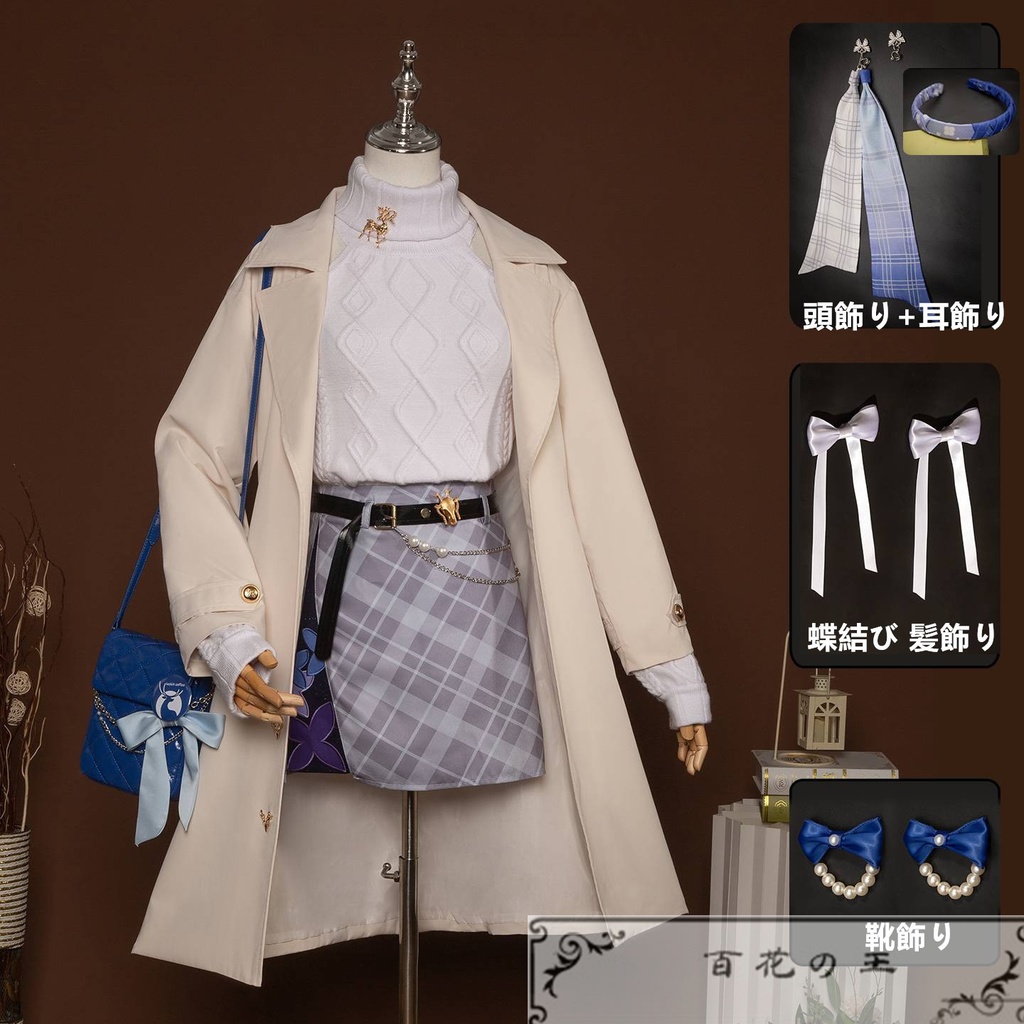 『一部在庫あり』 崩壊スターレイル キャストリス コスプレ衣装 コスチューム