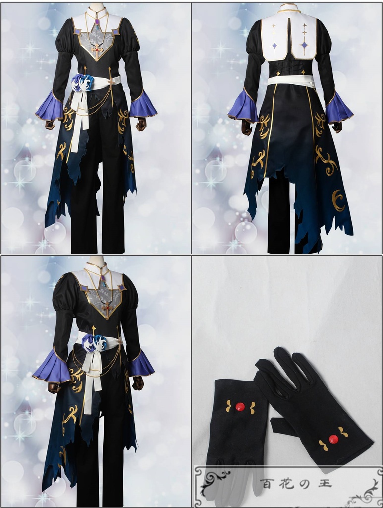 あんスタ 朧な影 ゴースティックハロウィン fine 伏見弓弦 姫宮桃李 天祥院英智 日々樹 渉 コスプレ衣装 コスチューム