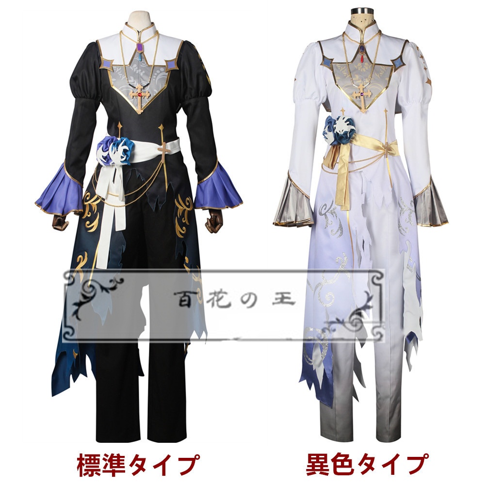 あんスタ 朧な影＊ゴースティックハロウィン ゴースティックな現象 伏見弓弦 コスプレ衣装 コスチューム  