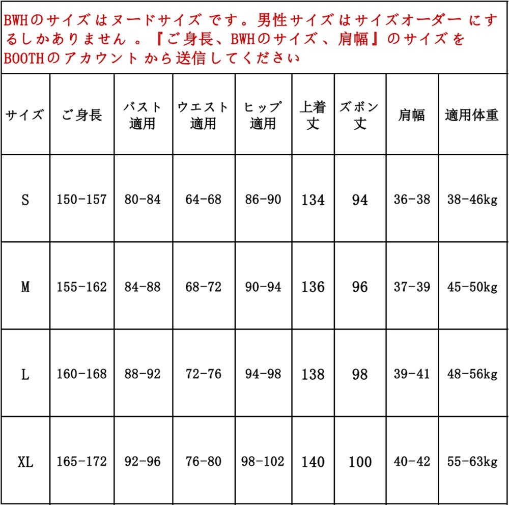 あんスタ 朧な影 ゴースティックハロウィン fine 伏見弓弦 姫宮桃李 天祥院英智 日々樹 渉 コスプレ衣装 コスチューム
