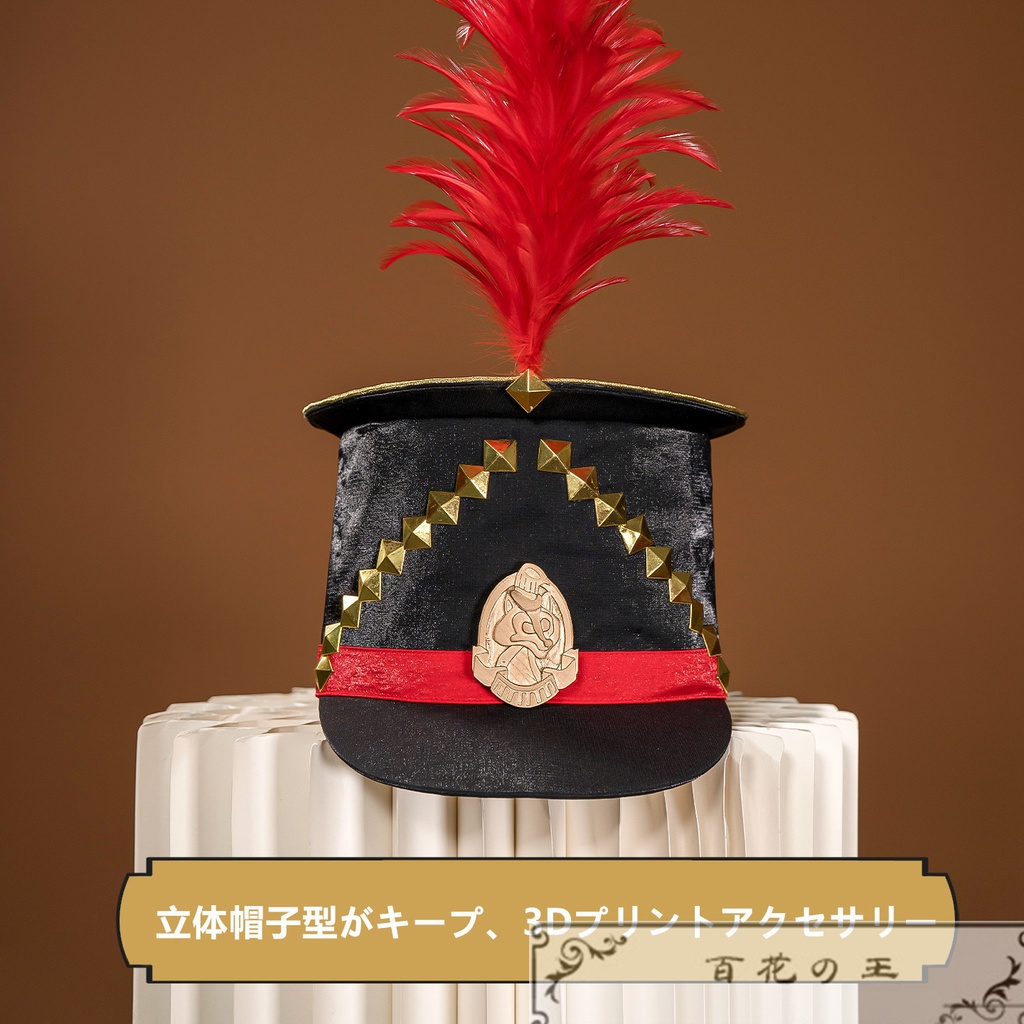 ツイステ ケイト ダイヤモンド SR/プレイフル・ドレス コスプレ衣装 コスチューム